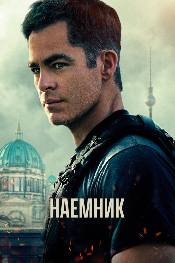 Постер сериала